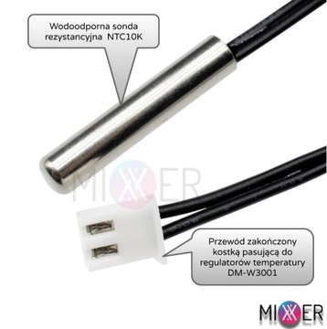 Датчик температуры STC-1000 DW-W3001 2 метра