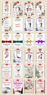 Пригласительные на КРЕЩЕНИЕ и СВАДЬБУ 2 в 1 + КОНВЕРТ