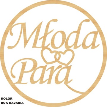 КРУГ свадебный венок МУЖ ЖЕНА 50СМ, надпись свадебные цвета