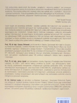 ИТ и компьютерные инженерные работы