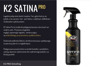 K2 сатита