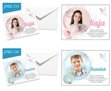 СПАСИБО гостям и УЗОРАМ СВЯТОГО ПРИЧАСТИЯ