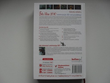 3DS MAX 2010 3D АНИМАЦИЯ ИЗ ОСНОВЫ