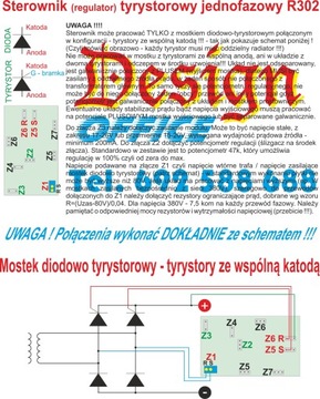 1-фазный тиристорный регулятор Тиристор R302