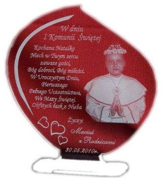 СУВЕНИРЫ С ГРАВИНОЙ ПЕРВОГО ПРИЧАСТИЯ с ФОТО