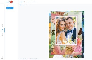 Фоторамка для фотографий НОВОГОДНЯЯ ВЕЧЕРИНКА МЕРОПРИЯТИЕ