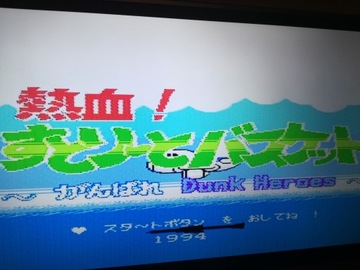 Gra pegasus#21- dunk heroes kunio kun