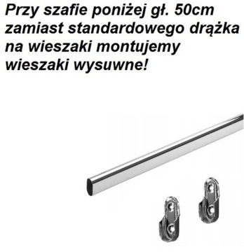 Шкаф-купе, КАСТОМИЗИРОВАННЫЙ 18мм, БЕЛЫЙ40
