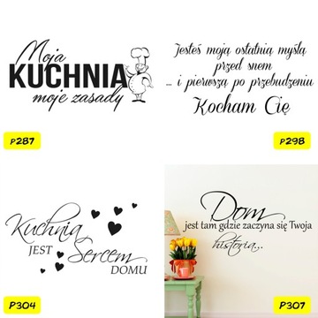 Наклейки на стену - семья, цитаты, надписи 150