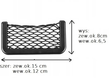 Сетчатый карманный органайзер для автомобиля, НАКЛЕЙКА 3М