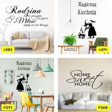 Наклейки на стену - семья, цитаты, надписи 150