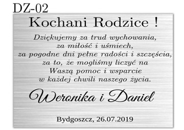КАРТИНА СЕРЕБРО СПАСИБО РОДИТЕЛЯМ ГРАВИРОВКА
