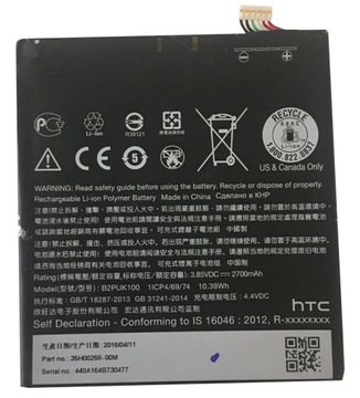 BATERIA HTC B2PUK100 DESIRE 825 Dual Sim D825h