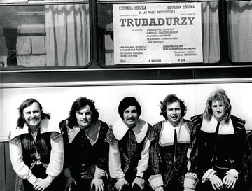 ТРУБАДУРЫ ЧТО МЫ ЗНАЕМ О LOVE CD REMASTER GOLD 1