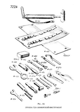 ЧЕХОЛ ДЛЯ КЛЮЧЕЙ М-72 К-750 ДНЕПР УРАЛ MW 750