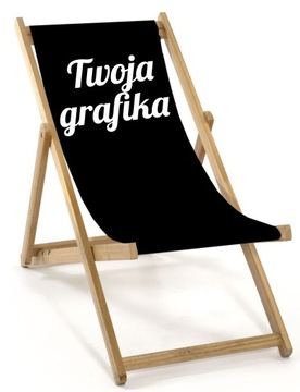 Подарок садовому шезлонгу ко Дню матери У нас есть принт