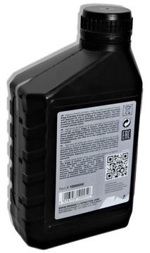 Масло для газонокосилок BRIGGS & STRATTON 0,6л.