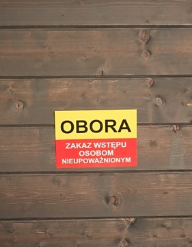 Информационная комиссия OBORA Запрет на прием