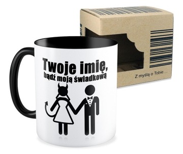 КРУЖКА, черная, ПРИГЛАШЕНИЕ ДЛЯ СВИДЕТЕЛЕЙ