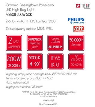 ПРОМЫШЛЕННАЯ ПАНЕЛЬНАЯ СВЕТОДИОДНАЯ ЛАМПА 08-200W-50K