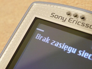 GSM ретранслятор - AT 600 GMS-300 AT-600!!