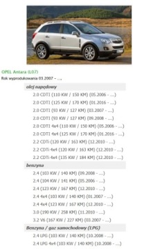 ВЕНТИЛЯТОР OPEL ANTARA L07 ЕВРОПА
