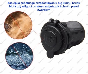 Дополнительный разъем для прикуривателя автомобиля на 12 В.