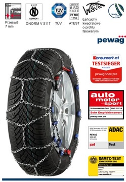 PEWAG SERVO SPORT 7 мм RSS 75 SAMONAPINA 225/45 R18