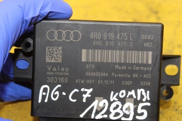 МОДУЛЬ КОНТРОЛЛЕРА PDC AUDI A6 C7 4H0919475L