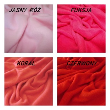 Наволочка 40х40, ФЛИС, ДВУХЦВЕТНЫЙ ФЛИС