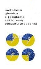 Профессиональный ороситель на штативе ДЛЯ ПОЛЯ, ПОЛЯ