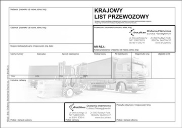 Национальная накладная с логотипом компании