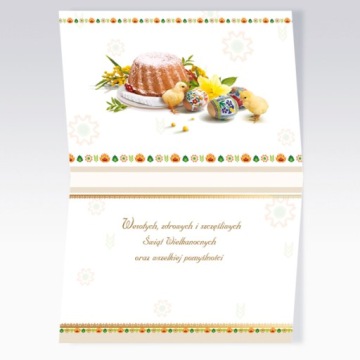 ПАСХАЛЬНО-РОЖДЕСТВЕНСКАЯ ОТКРЫТКА + КОНВЕРТ 1 шт.