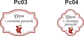 Этикетка-наклейка для обработанных соков ДЕШЕВО!!!