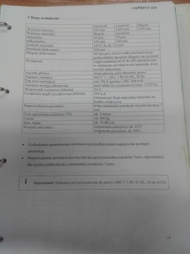 Принтер Метроник ВСК