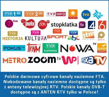 НАПРАВЛЕННАЯ АНТЕННА DVB-T MUX8 VHF UHF COMBO LB2100W