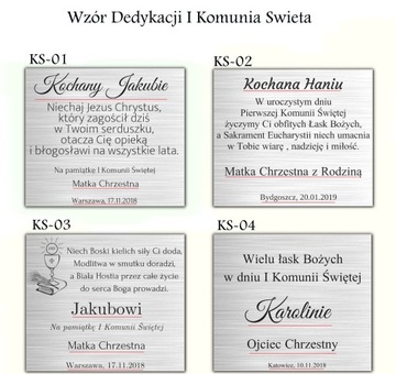 СЕРЕБРЯНАЯ КАРТИНА, ПЕРВОЕ ПРИЧАСТИЕ, ГРАВИРОВКА