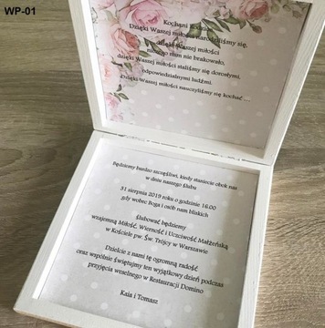 Приглашение с просьбой благословения родителей