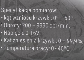 ЦИФРОВАЯ СТРОБОСКОПИЧЕСКАЯ ЛАМПА, ЖК-ДИСПЛЕЙ