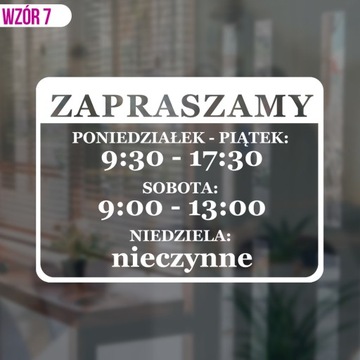Наклейка с часами работы, на двери, окна, 42х30см.