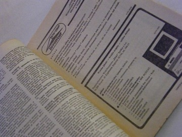 ПУТЕВОДИТЕЛЬ ПО УСЛУГАМ И УСЛУГАМ СУПСКОГО ВОЕВОДА