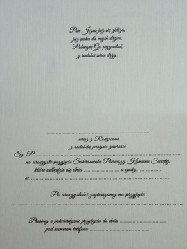 ЗК5*Приглашение - приглашение к первому причастию