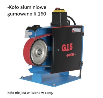 Ленточная шлифовальная машина Goset G15! Для металла 1,1кВт!