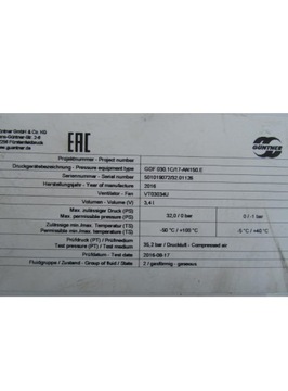 ОХЛАДИТЕЛЬ ИСПАРИТЕЛЬ GUNTNER GDF030.1C/17 МОЩНОСТЬ 2,4 кВт