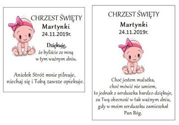 Спасибо гостям ДЕНЬ РОЖДЕНИЯ КРЕЩЕНИЕ АНГЕЛ