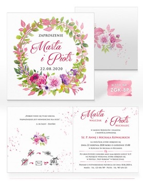 Приглашения на свадьбу, ПЕРЛАМУТНАЯ БУМАГА, АКВАРЕЛЬНЫЕ ЦВЕТЫ