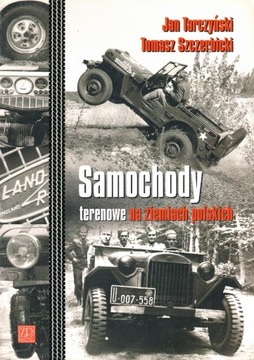 ВНЕДОРОЖНИКИ НА СЛУЖБЕ ПОЛЬШИ