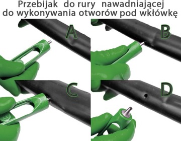 Комплект для орошения рассады теплицы 50м.