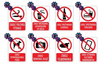 НАКЛЕЙКА ЗАПРЕЩЕНА ВХОД на съёмку других отрывков 20