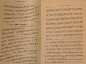 НАШИ ОХРАНЯЕМЫЕ РАСТЕНИЯ КОСТЫНЮК МАРЧЕК